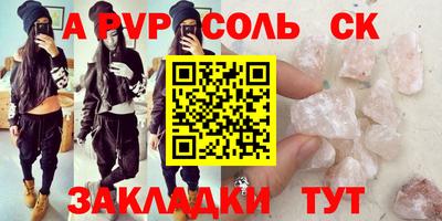 скорость Апшеронск