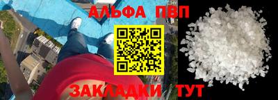 MESCALINE Аргун