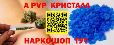MESCALINE Аргун