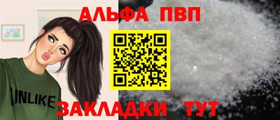 прущая мука Апрелевка
