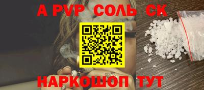 прущая мука Апрелевка