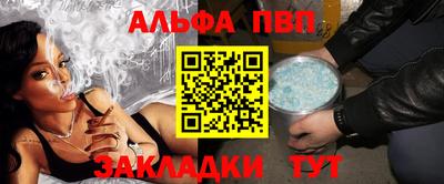 MESCALINE Аргун