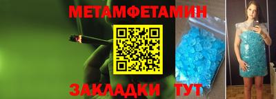 прущая мука Апрелевка