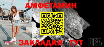 скорость Апшеронск