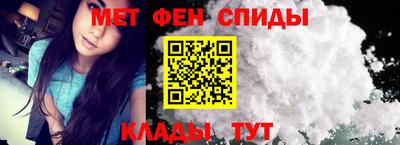 скорость Апшеронск