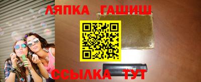 гашиш Балашиха