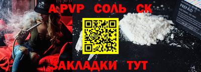 скорость Апшеронск