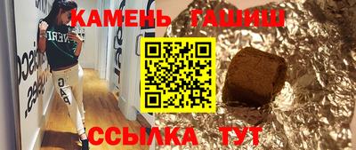 скорость Апшеронск