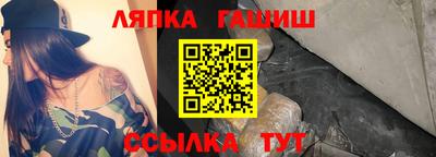 соль ск Балаково