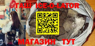 гашиш Балашиха