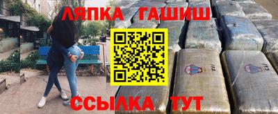 скорость Апшеронск