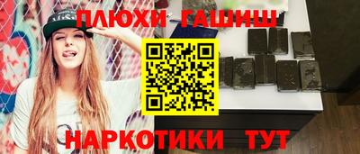 скорость Апшеронск