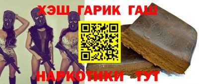MESCALINE Аргун