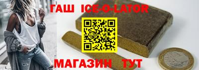 соль ск Балаково