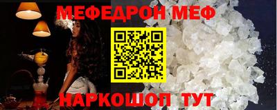 прущая мука Апрелевка