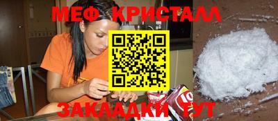 MESCALINE Аргун