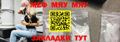 прущая мука Апрелевка