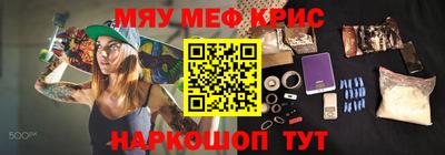 соль ск Балаково