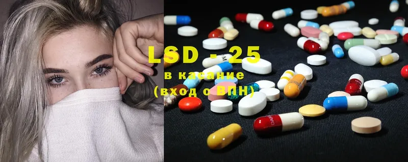 LSD-25 экстази ecstasy  сколько стоит  Белореченск 