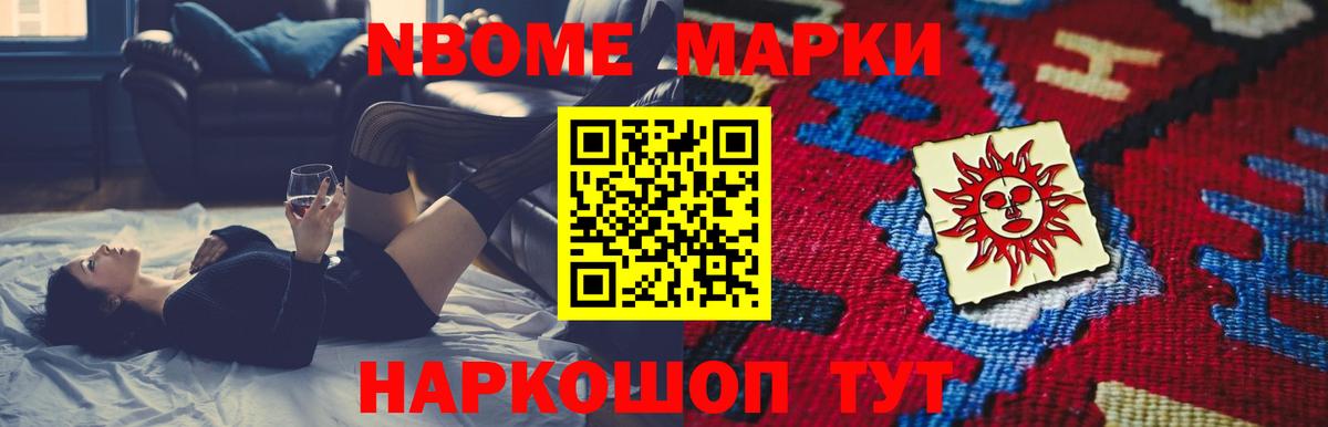 ЛСД экстази кислота  Лсд 25 экстази кислота  Белореченск 