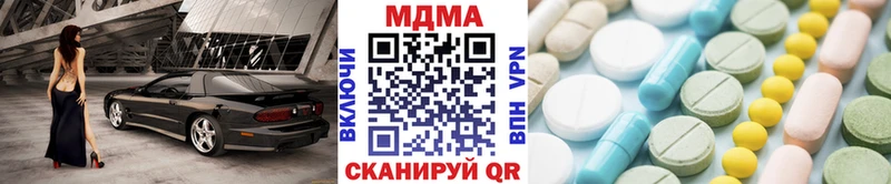 MDMA кристаллы  гидра ONION  Белореченск 