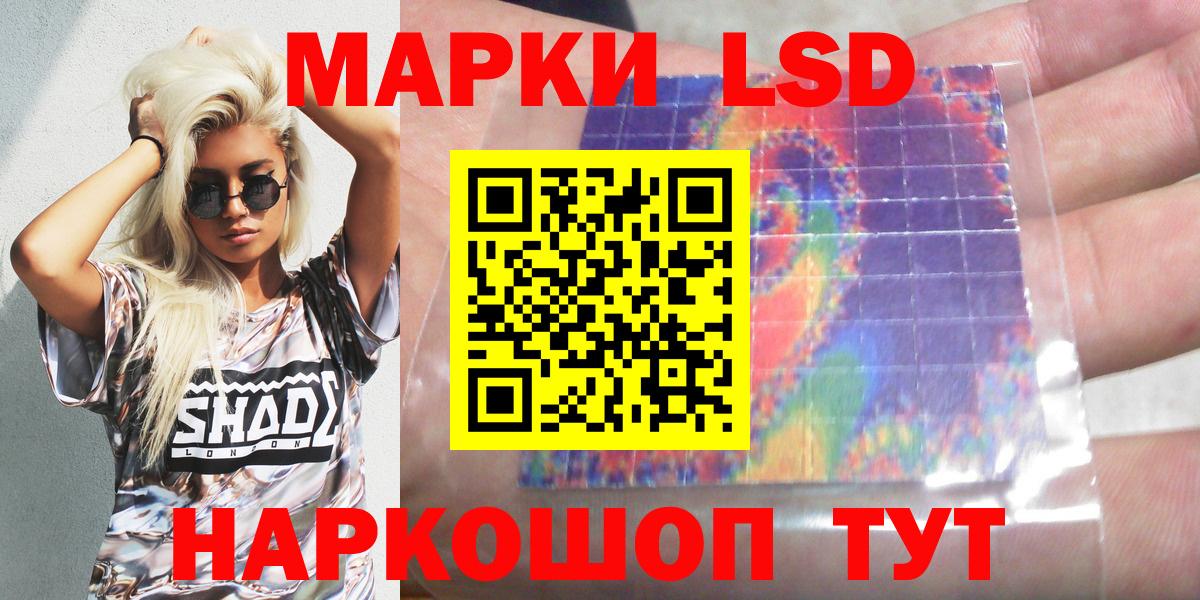 Плюхи  Кетыч  Бошки Шишки  MDMA  Конопля  Перец  Вход с VPN  Купить наркотик  Белореченск  Меф 