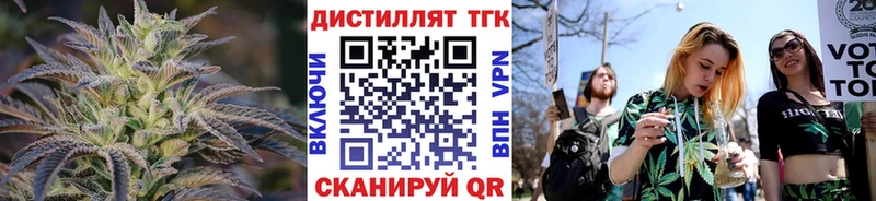 ТГК Wax  Белореченск 