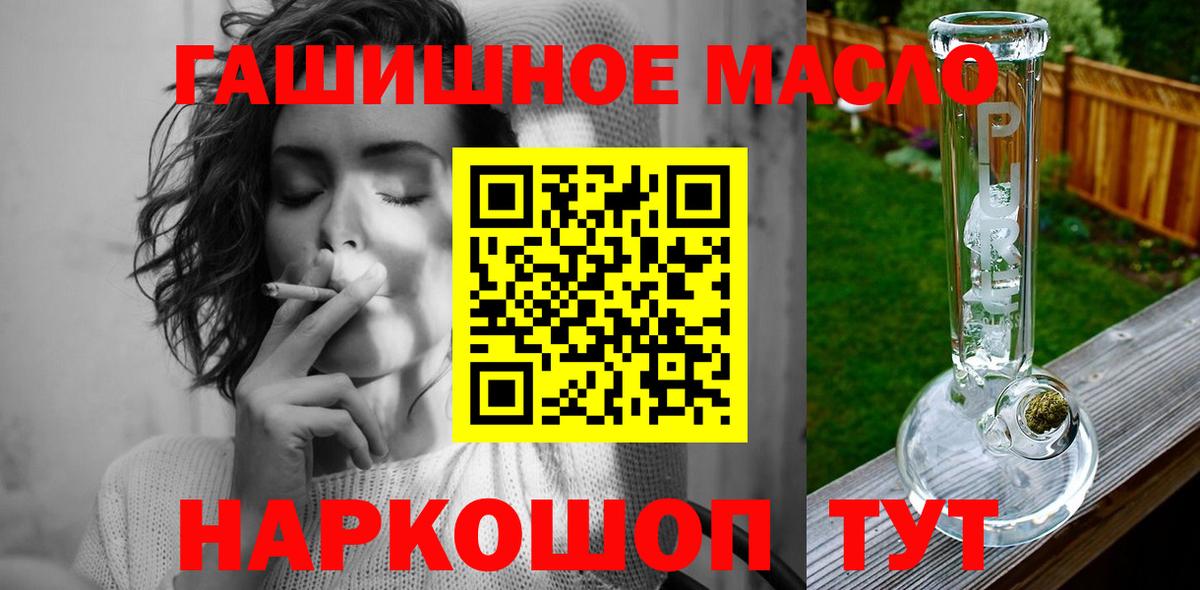 купить наркотики сайты  Белореченск  ТГК концентрат 