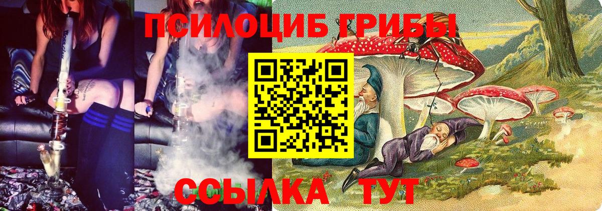 Каннабис  Кокаин  Вейп ТГК  ГАШИШ  Канабис  Белореченск  Меф  