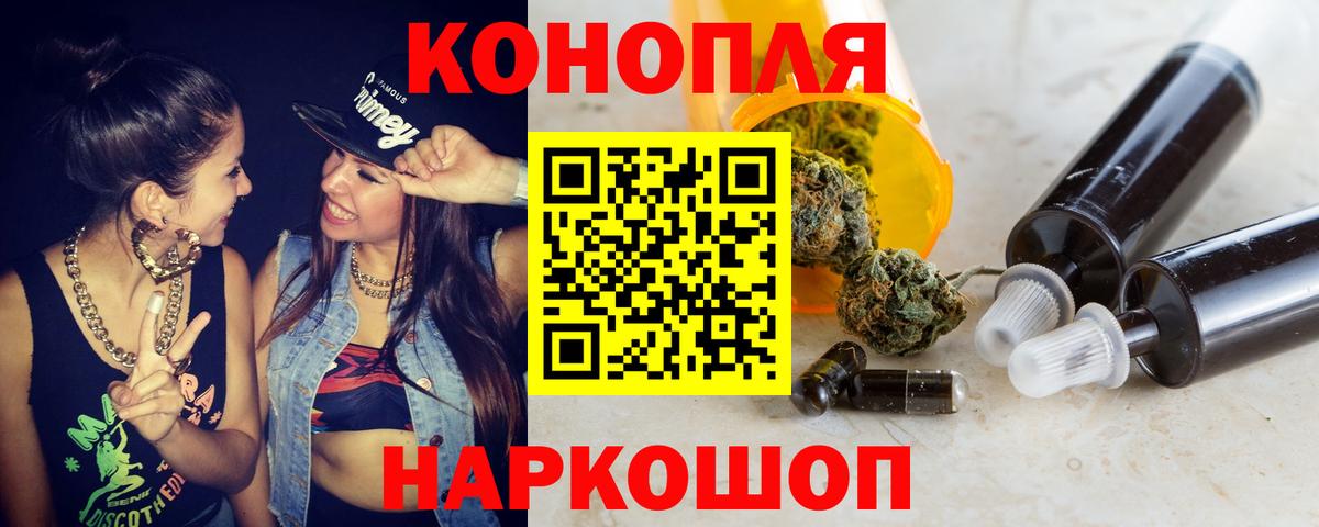 Шишки марихуана марихуана  Белореченск  Канабис LSD WEED 
