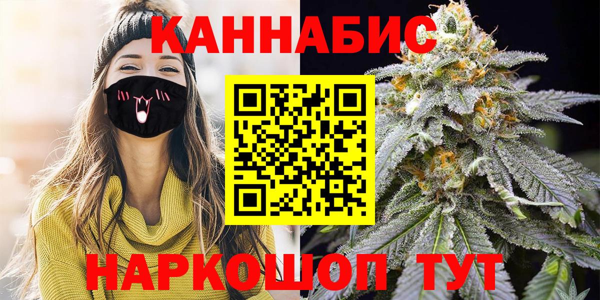 Бошки марихуана MAZAR  Вход с VPN  МАРИХУАНА VHQ  Белореченск  Бошки Шишки White Widow 
